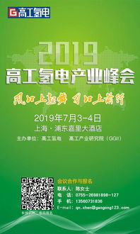 高工氫電峰會(huì)聚焦設(shè)備國產(chǎn)化，中鼎恒盛分享隔膜壓縮機(jī)技術(shù)引領(lǐng)發(fā)展