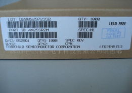 深圳華中偉業電子科技 醫藥科技領域的精密IC產品解決方案